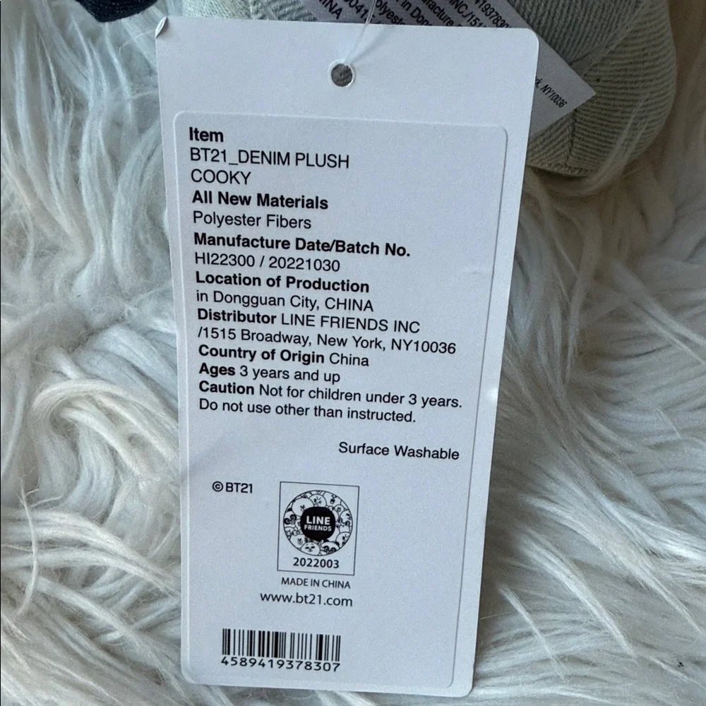 💜 BT21 DENIM COOKY Plush 💜 - Picture 3 of 3